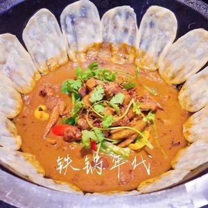 Iron Pot Era (Tianzhu Road Store)