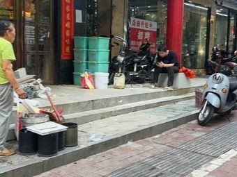 Hou's Home-style Cuisine from Dabie Mountains