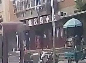 Shaxian Snacks (Changjiang West Road Branch)