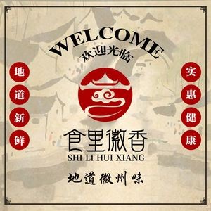 Foodie's Flavor Hunting Hall (Xili Huixiang)