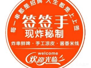 Qianqian Hand (Wangyuan Community Branch)