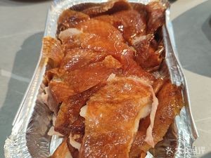 Furui Kai Roast Duck