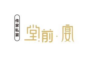 Tangqian Yan (Junding Building Branch)