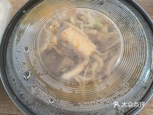 Qian Xi · Spicy Hot Pot