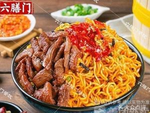 A Yang's Ox Demon (Tian Yue Center Branch)