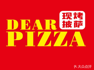 DEAR Freshly Baked Pizza (Tianyue Center Branch)