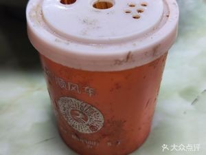 Ruixuan Rural Cuisine Restaurant