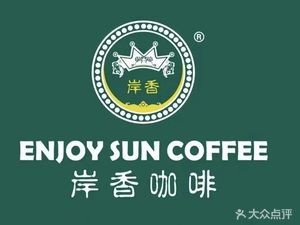 Anxiang Chess, Chinese Food & Coffee (Tianlong Plaza Branch)