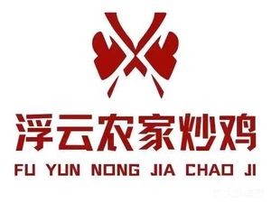 Fuyun · Farmhouse Fried Chicken (Qianshan Road Store)