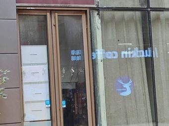 Xia Tang · Burnt Flatbread (Tianlong Plaza Store)