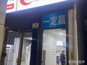 Longjiang Pig Trotter Rice (Tianlong Plaza Branch)