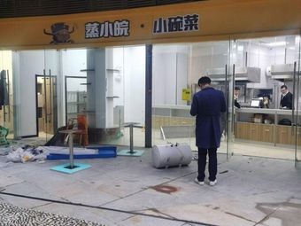 Steamed Small Yellow Croaker (Qianshan Road Branch)