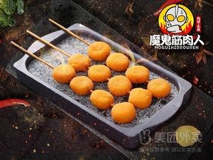 Muscle Man (Tianlong Plaza Branch)