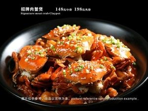 Qianjiao Xiang Meat Crab Pot (Government District Branch)