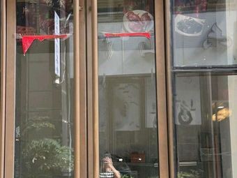 Xu Nang Nang Meat Sauce Noodles (Wanda City Branch)