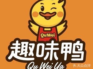 Fun Duck · Quzhou Duck Heads (Swan Lake Wanda Branch)