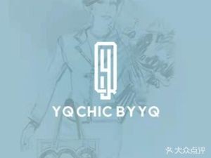 YQchic by YQ(天鹅湖万达店)