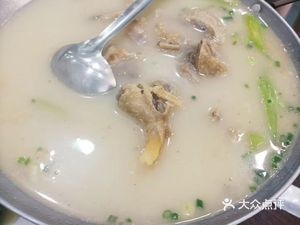 Boil a Pot of Lamb Soup