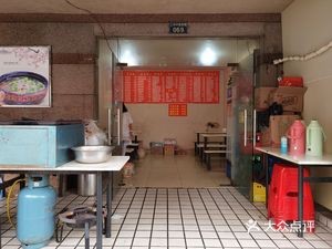 Shou County Beef Soup (Juyun Road)