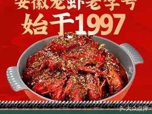 Shuangsheng Lobster Crab City · Lamb Spine (Hefei Flagship Store)