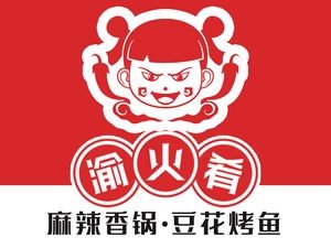 Yu Huo Yao · Spicy Pot · Grilled Fish (Government Silver Tower Store)