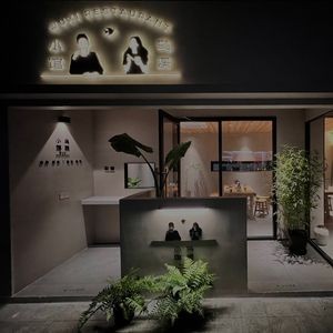 Wu Xi Xiao Guan (Tian'e Lake Wanda Store)