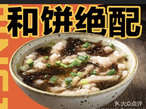 Bing Ju Xiang Su Chicken Pie