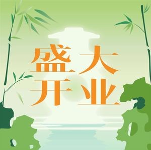 Green Tea Restaurant (Hefei Tian'e Lake Wanda Store)