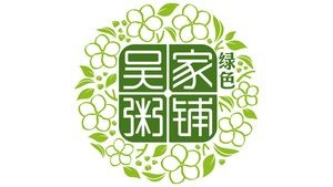 Wu Family · Huaiyang Small Restaurant (Wanda Mall, Swan Lake Branch)