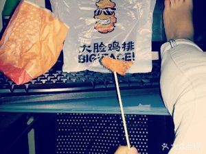 Da Lian Chicken Cutlet (University of Science and Technology Store)