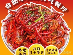 庆峰烧烤·烧烤酒场·不卖隔夜海鲜龙虾(天鹅湖万达店)