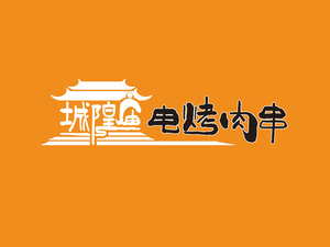 Kao Kao Xiang Chuan City God Temple Electric Grilled Meat Skewers (Swan Lake Wanda Mall Branch)