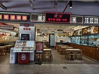 Bozi Cai · Rice Noodles · Snacks (Wanda Plaza Tianhe Lake Store)