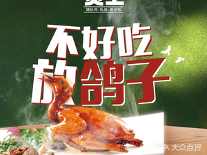 煲王粤菜餐厅(中侨中心店)