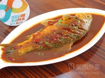 Madam Meal (Greenland Blue Sea Branch)