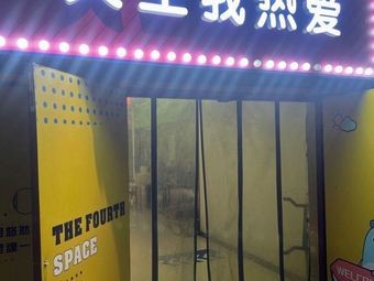 Born to Love Earth Pot Chicken