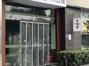 Eat Big or Don't Eat at All