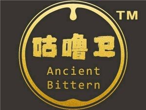 Gu Lu Wei (Lv Yi Ju Branch)