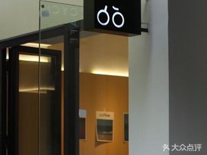 CycleCafe Jianwai Bicycle Coffee