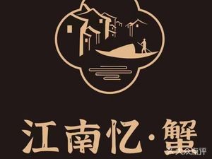 Jiangnan Yi - Crab Yangchenghu Crab (Yintai Government District Branch)