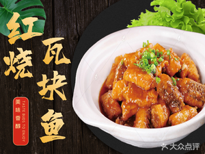 Taipei Soy Milk · Small Bowl Dishes