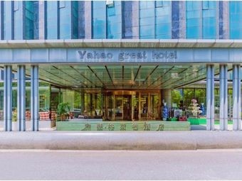 Ya Hao Restaurant · Eat Hefei Cuisine