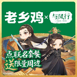 Old Country Chicken (Xincheng International Store)