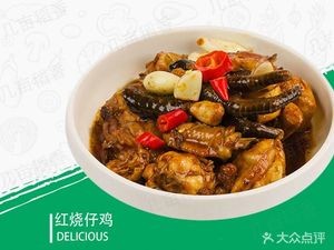 Ji Mu Dao Xiang · Freshly Cooked Fast Food (Xincheng International Store)