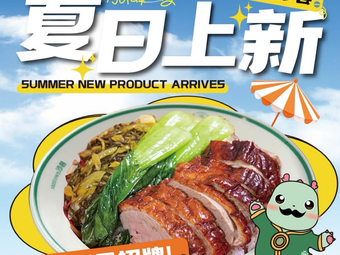 Sha Xiao Long (Yintai Department Store Branch)