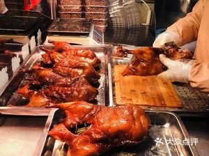 Beijing Roast Duck (Lvyiju Store)