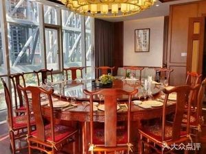 Zhong Gu Private Kitchen (Sunac No.1 Courtyard Branch)