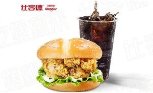 Sicke's Hamburgers (Lv Yi Ju Branch)