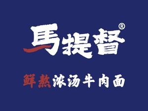 Matidu Fresh Soup Beef Noodles (Yitai City Store)