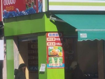 Encircled Stove Hot Pot